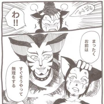 【診断メーカー】「お前はそうやってすぐ無理するんだから」