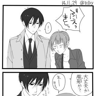 宜朱漫画ツイログ+a