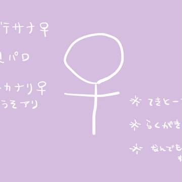 らくがき漫画