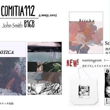 COMITIA112