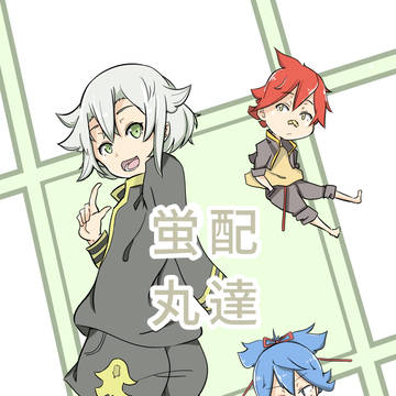 5/5　百刀繚乱　新刊