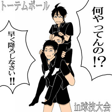 オリジナル詰め