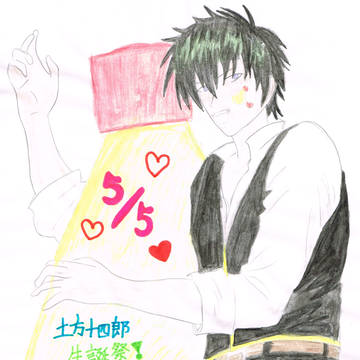 HPB!!!!佳奈の嫁十四郎！！！