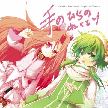 【WEB再録】オリイオアリ