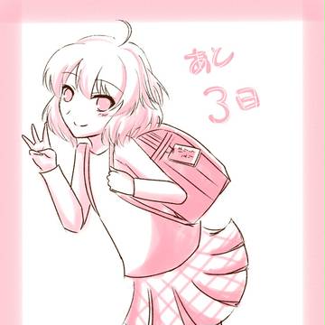 2015えりたんイェイ～♪