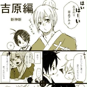 らくがき漫画01