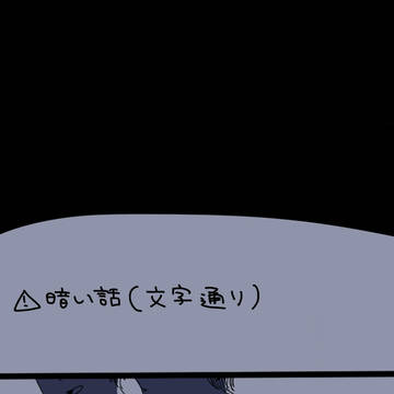 インターバル