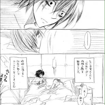 ですのL月まんが過去ログ