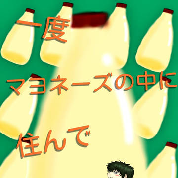 土方十四郎