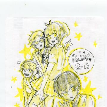 2-A