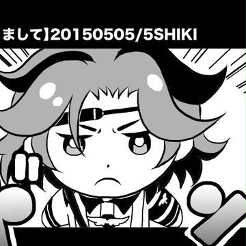 【ヒジゾーさん】トシがぶすぬいになりまして【おたおめ漫画】