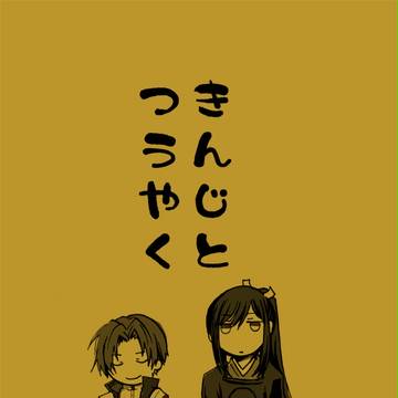 【刀】太郎さんと長谷部の本サンプル【百刀繚乱】