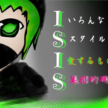 ISIS_chan