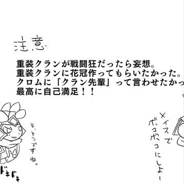 君、笑いたもう