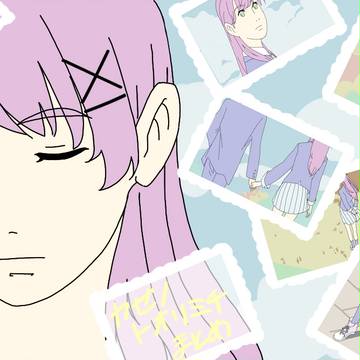 【手書き遙か】カゼノトオリミチ【将望】