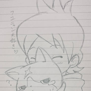 大好きフユニャン