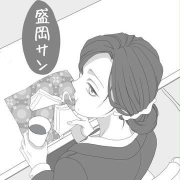 まさかの池森マンガ