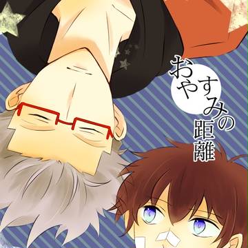 【メイソウダダイズム４】ムラナイ新刊サンプル