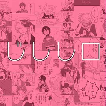 とうらぶログ