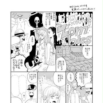 SCCペーパー漫画