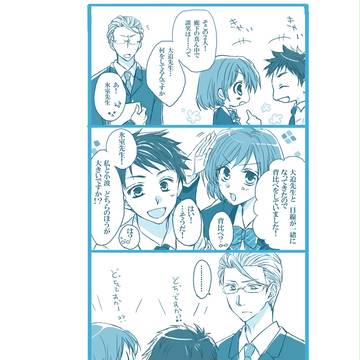 身長のお話