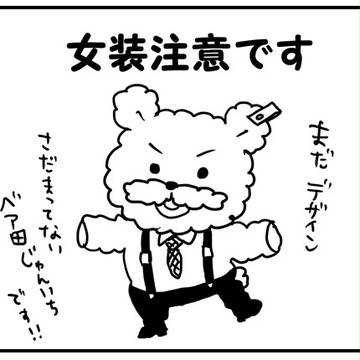 すごろっくす