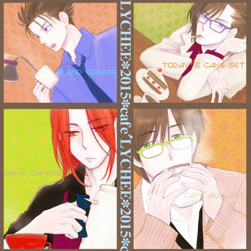 【ing!】新刊/cafe'LYCHEE*2015【最遊記】