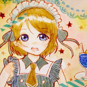 メイドかよちん♪