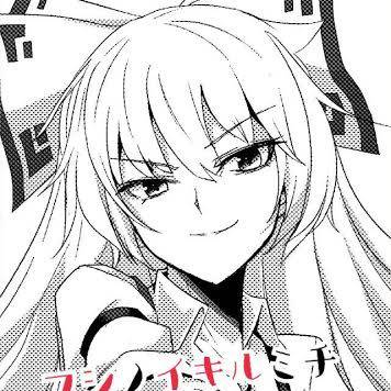 【例大祭新刊】フシノイキルミチ(小説)