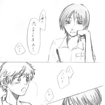 【おお振り】糸し糸しと言う心【イズミハ】