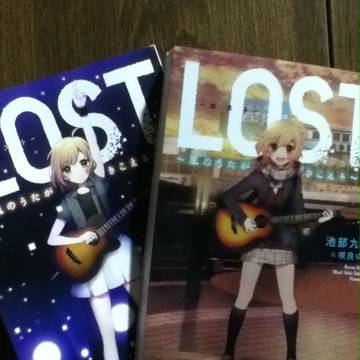LOST