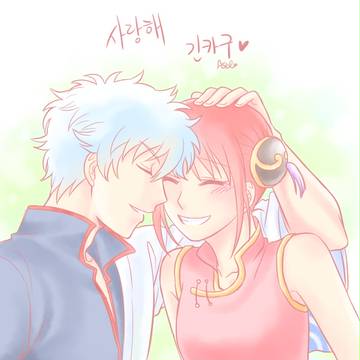 銀神
