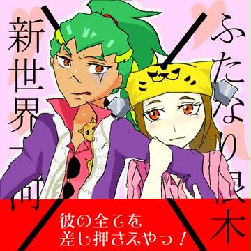 5/10ヒーローisマネー新刊サンプル