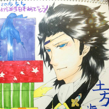 ヒジゾーさんお誕生日おめでとうございます！