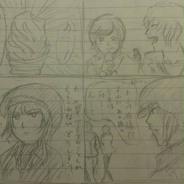 もしもアイスだったら
