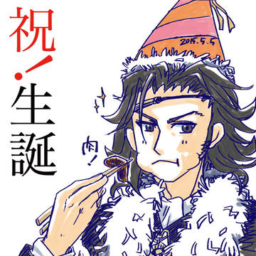 ヒジゾーさんおめ!