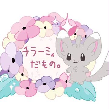 チラろぐ