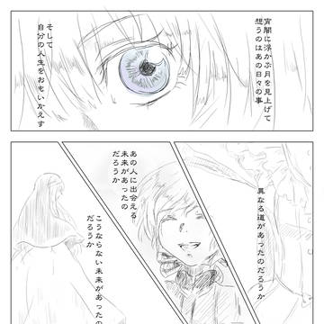 月夜