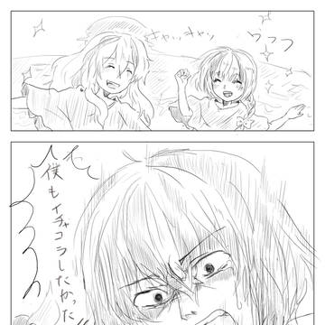 neinつめ