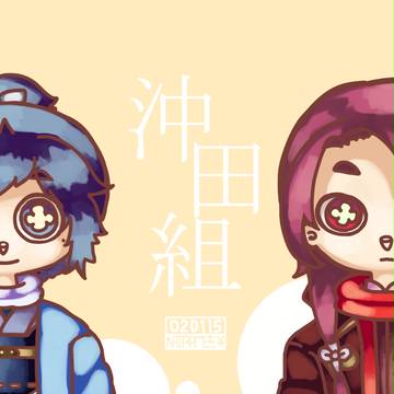 TOURABU