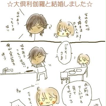 【女審神者とか】ついった詰め