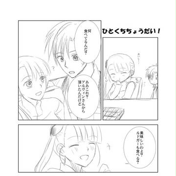 スパコミ無料配布予定だったもの+らくがき