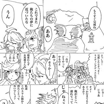 ユゴリン詰め