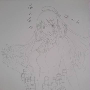 ぱんぱかぱーん

