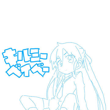 【キルミーベイベー】ソーニャ