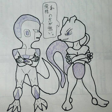 私〈俺様〉の方が強い。