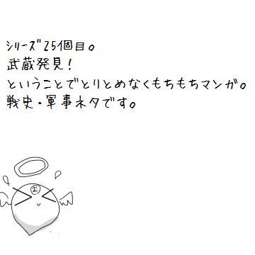 Planaria25【もち兄弟】