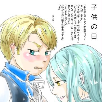 創作落書き詰め合わせ