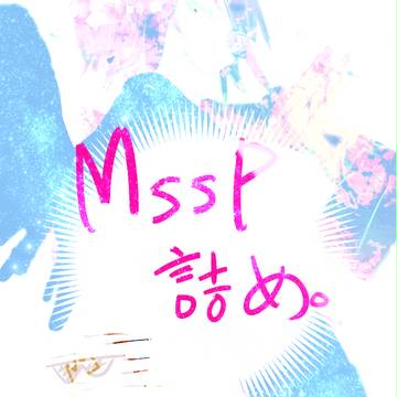 落書き詰