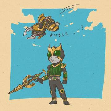 いろいろ